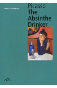 Picasso. The Absinthe Drinker, mini / German Mikhail