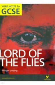 Lord of The Flies / Golding William