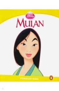 Mulan / Shipton Paul