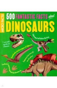 500 Fantastic Facts About Dinosaurs / Rooney Anne