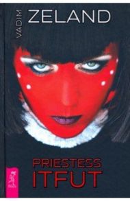 Priestess Itfat / Zeland Vadim