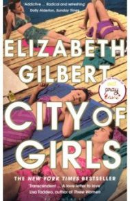 City of Girls / Gilbert Elizabeth