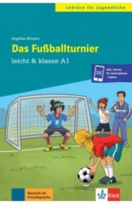 Das Fussballturnier / Allmann Angelika