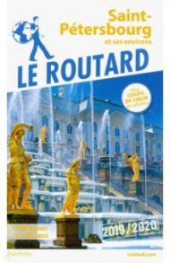 Guide du Routard Saint-Petersbourg 2019/2020