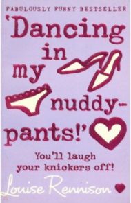 Dancing in my nuddy-pants! / Rennison Loise