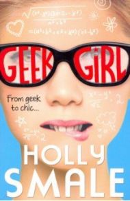 Geek Girl / Smale Holly