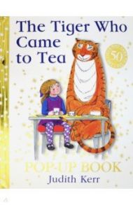 The Tiger Who Came to Tea. Pop-Up Book: New pop-up edition of Judith Kerr’s classic children’s book / Kerr Judith