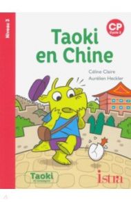 Taoki en Chine / Claire Celine