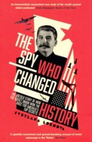 The Spy Who Changed History. The Untold Story of How the Soviet Union Won the Race / Lokhova Svetlana