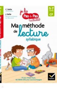 Ma methode de lecture syllabique / DeLile Clementine, DeLile Jean