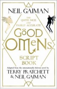 The Quite Nice and Fairly Accurate Good Omens. Script Book / Pratchett Terry