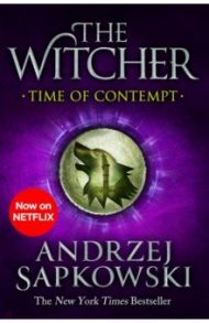 Time of Contempt / Sapkowski Andrzej