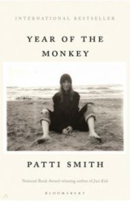 Year of the Monkey / Smith Patti