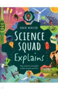 Science Squad Explains. Key science concepts / Setford Steve, Kirkpatrick Trent