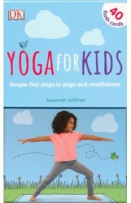 Yoga For Kids. First Steps in Yoga and Mindfulness / Hoffman Susannah