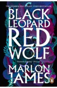 Black Leopard, Red Wolf. Dark Star Trilogy Book 1 / James Marlon