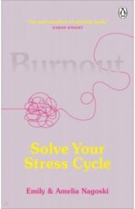 Burnout. Solve Your Stress Cycle / Nagoski Emily, Nagoski Amelia