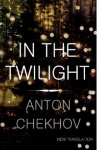 In the Twilight / Chekhov Anton