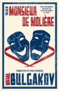 The Life of Monsieur de Moliere / Bulgakov Michail