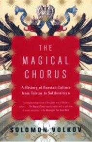 The Magical Chorus. A History of Russian Culture from Tolstoy to Solzhenitsyn / Volkov Solomon