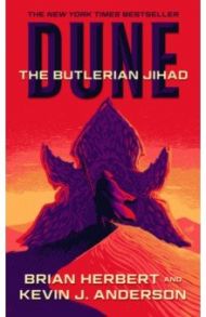 Dune. The Butlerian Jihad / Herbert Brian, Anderson Kevin J.