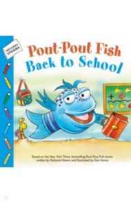 Pout-Pout Fish. Back to School / Diesen Deborah