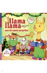 Llama Llama. Secret Santa Surprise / Dewdney Anna