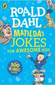 Matilda's Jokes For Awesome Kids / Dahl Roald