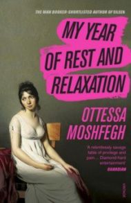 My Year of Rest and Relaxation / Moshfegh Ottessa