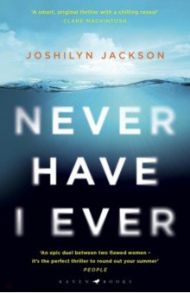 Never Have I Ever / Jackson Joshilyn