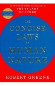 The Concise Laws of Human Nature / Greene Robert