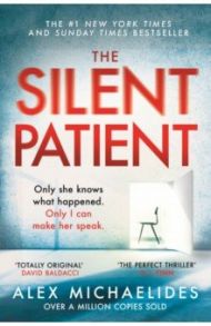 The Silent Patient / MichaeliDES Alex