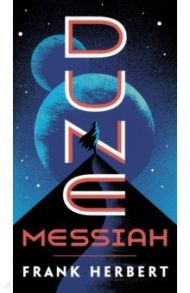 Dune Messiah / Herbert Frank