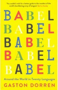 Babel. Around the World in 20 Languages / Dorren Gaston