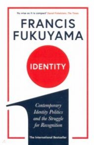 Identity. Contemporary Identity Politics and the Struggle for Recognition / Fukuyama Francis