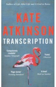 Transcription / Atkinson Kate