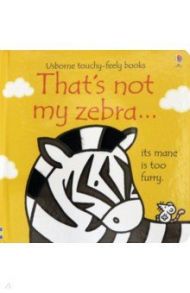 That's not my zebra... / Watt Fiona