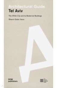 Architectural guide. Tel Aviv / Yaron Sharon Golan, Even Yuval