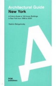 Architectural guide. New York / Belogolovsky Vladimir