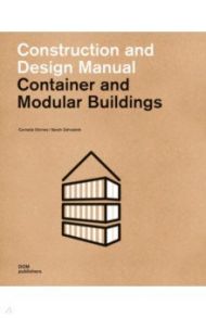 Container and Modular Buildings. Construction and Design Manual