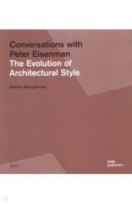 Conversations with Peter Eisenman. The Evolution of Architectural Style / Belogolovsky Vladimir