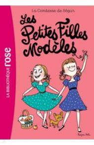 Les Petites Filles Modeles / La Comtesse de Segur