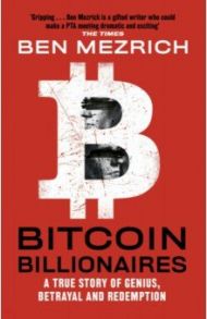 Bitcoin Billionaires. A True Story of Genius, Betrayal and Redemption / Mezrich Ben