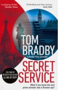 Secret Service / Bradbury Tom