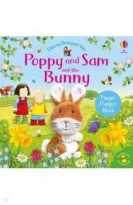 Poppy and Sam and the Bunny / Taplin Sam