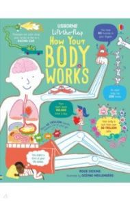 How Your Body Works / Dickins Rosie