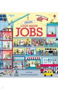 Look Inside Jobs / Bryan Lara