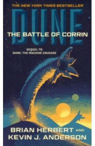 Dune. The Battle of Corrin / Herbert Brian