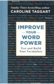 Improve Your Word Power. Test and Build Your Vocabulary / Taggart Caroline