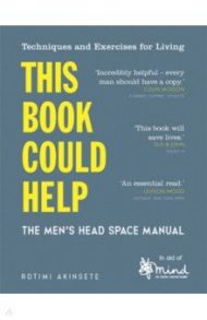 This Book Could Help. The Men's Head Space Manual / Akinsete Rotimi